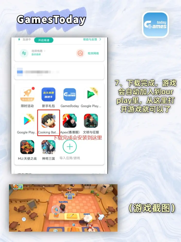 yb官网登录入口截图3